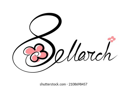 8 March holiday card decoration. Greetings handwritten lettering. Continuous one line drawing text design. Vector illustration