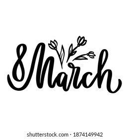 8 march. International women's day. Hand drawn lettering phrase. Vector calligraphic illustration for greeting cards, banners, posters, prints, t-shirts.