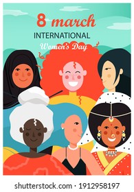 8 March International Womens Day poster, banner, card design template. Feminism, women empowerment.