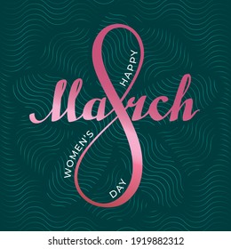 8 de marzo Concepto de primavera con logotipo caligráfico combinado con letras numéricas y del día feliz de la mujer - color rosa sobre líneas onduladas en forma de flor - Diseño gráfico mixto vectorial