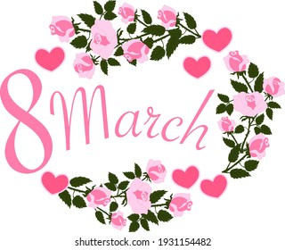 Arte de ilustración gráfica vectorial de 8 marchas