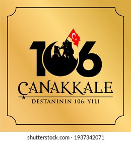 8 mart canakkale zaferi vector illustration. (18 March, Canakkale Victory Day Turkey celebration