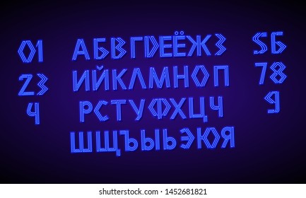 80 s blue neon retro font and numbers. Futuristic chrome Russian letters. Bright Cyrillic Alphabet on dark background. Light Symbols for night show in club. Set of galaxy space types Outlined version.