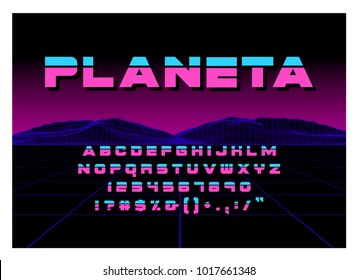 80's Retro Futurism style Font. Vector Brush Stroke Alphabet. Retro Futurism Old VHS Style. Futuristic Gaming or Music