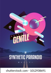 80's style background with road / electronic music poster.