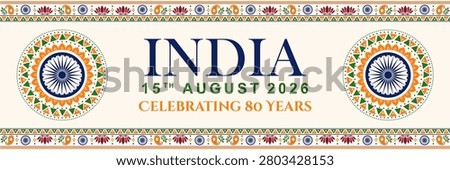 80th India Independence Day 2026 Decorative Banner Template. Flat vector horizontal banner celebrating the 80th Indian Independence Day on 15th August 2026, featuring a colorful Ashoka Chakra mandala wheel and traditional Indian ornamental borders.