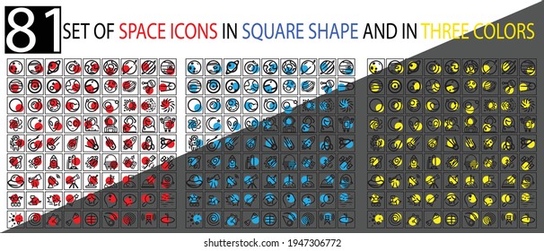 81 Most usable space icons pack in three different colors