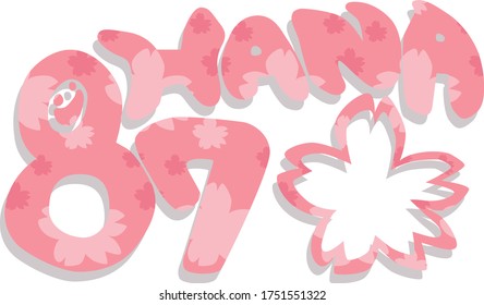 87th anniversary logo.
Cherry blossom version.
HANA means flowers.