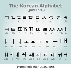 8bit Pixel Korean Alphabet Modern Stylish Stock Vector (Royalty Free ...