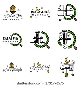 9 Mejor Vectores Feliz Eid al estilo caligráfico árabe Especialmente para celebraciones de Eid y para saludar a la gente