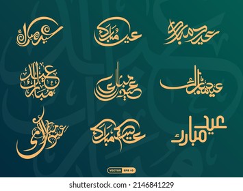 9 Combinations and variety of the "Eid Mubarak" Islamic Arabic Calligraphy and its translation "Blessed Festival", vector eps 10 with golden and pattern background