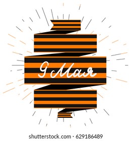 9 May Banner And Victory Day Greeting. Russian Holiday. George Ribbon. Vector