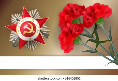 9 may, bouquet realistic red carnation. Vector paper illustration isolated retro background, banner. Greeting medal inscription Patriotic war for great war veterans