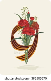 9 May. Card with carnations and St. George ribbon