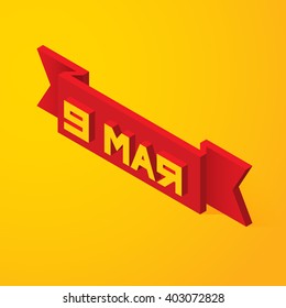 9 May. Vector illustration in isometric style