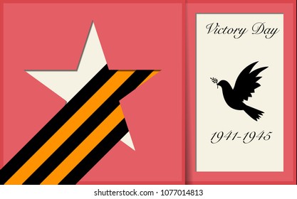 9 may victory day