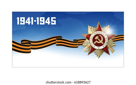 9 may is a Victory day of the World war 2 and Great fatherland war. Highly detailed vector image on a blue background.
