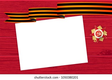 9 may wooden board St George ribbon. Victory Day order Gear War. Winner Great war 1941-1945. Vector wooden board illustration background. Greeting banner veteran memory poster.