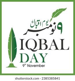 9 de noviembre Allama Iqbal Day Post Design 2005