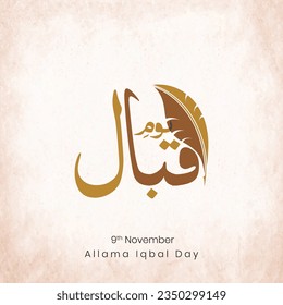 9 November. Allama Muhammad Iqbal logo design in arabic calligraphy. Translation: The Muslim Poet