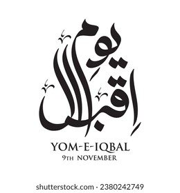 9 November. Allama Muhammad Iqbal day in arabic calligraphy. Translation: The Muslim Poet