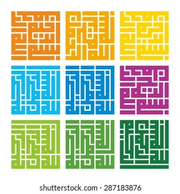 9 variations of 'Bismillah' (which mean 'In the name of God') in Kufi or kufic style. arabesque. arabic style. basmalah logo. bismillah square.