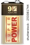 9 Volt battery vector illustration.
