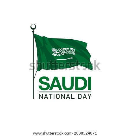 91 Saudi Arabia national day logo with green flag and state seal Emblem illustration banner. Coat of arms of Kingdom of Saudi Arabia 23 september 91 National day. KSA Celebration Card 2021 on white