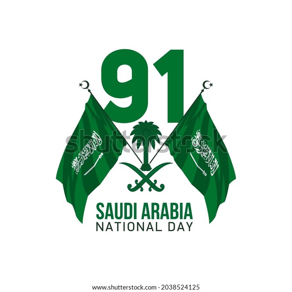 91 Saudi Arabia National Day Logo Stock Vector Royalty Free 2038524125 Shutterstock 