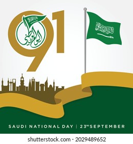 91 Saudi National Day. 23rd September. Arabic Text: Our National Day. Kingdom of Saudi Arabia. Vector Illustration. Eps 10.