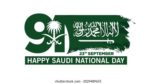 91 Saudi National Day. 23rd September. Happy National Day. Kingdom of Saudi Arabia. Vector Illustration. Eps 10.