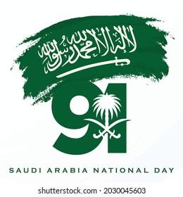 91 Saudi National Day. 23rd September. Happy National Day. Kingdom of Saudi Arabia. Vector Illustration. Eps 10.