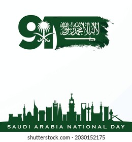 91 Saudi National Day. 23rd September. Happy National Day. Kingdom of Saudi Arabia. Vector Illustration. Eps 10.