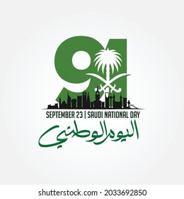 91 Saudi National Day. 23rd September. Arabic Translate: Happy National Day. Kingdom of Saudi Arabia. Vector Illustration. Eps 10.