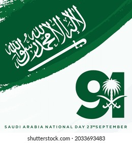 91 Saudi National Day. 23rd September. Arabic Translate: Happy National Day. Kingdom of Saudi Arabia. Vector Illustration. Eps 10.