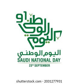 91 Year Saudi Arabia Independence Day. Arabic Translation: Saudi National Day. Vector Logo Illustration.