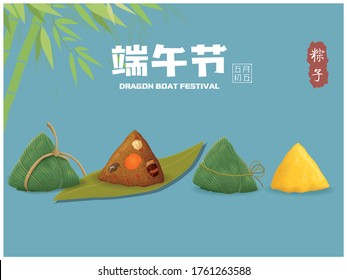 913378 Vintage Chinese rice dumplings cartoon character. Dragon boat festival illustration.(caption: caption: Dragon Boat festival, 5th day of may, Happy Festival, Chinese rice dumplings, zongzi)
grap