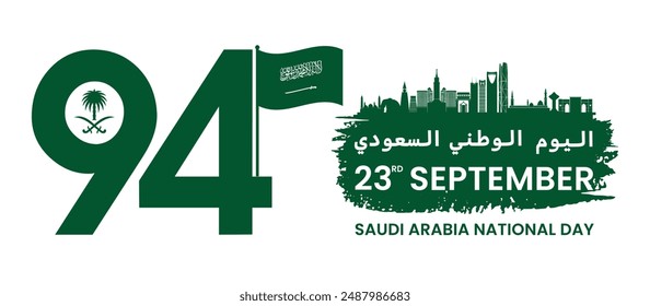 In: 94 Saudi National Day. 23. September. Arabischer Text: Unser Nationalfeiertag. Königreich Saudi-Arabien. Vektorillustration. EPS 10.
