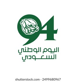 94 Saudi National Day. 23rd September. Arabic Text: Our National Day. Kingdom of Saudi Arabia. Vector Illustration. 