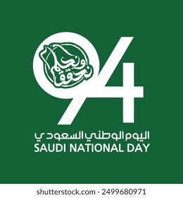 94 Saudi National Day. 23rd September. Arabic Text: Our National Day. Kingdom of Saudi Arabia. Vector Illustration. 