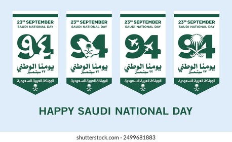 94 Saudi National Day. 23rd September. Arabic Text: Our National Day. Kingdom of Saudi Arabia. Vector Illustration. 