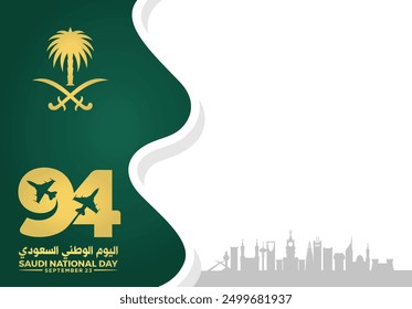 94 Saudi National Day. 23rd September. Arabic Text: Our National Day. Kingdom of Saudi Arabia. Vector Illustration. 