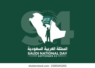 94 Día Nacional Saudí. 23 de septiembre. Texto árabe: Nuestro Día Nacional. Reino de Arabia Saudita. Ilustración vectorial.