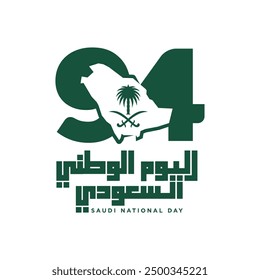 94 Día Nacional Saudí. 23 de septiembre. Texto árabe: Nuestro Día Nacional. Reino de Arabia Saudita. Ilustración vectorial.