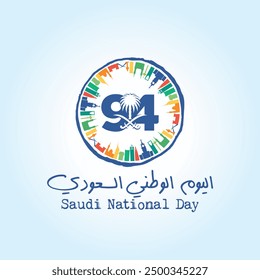 94 Saudi National Day. 23rd September. Arabic Text: Our National Day. Kingdom of Saudi Arabia. Vector Illustration.