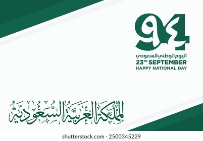 94 Saudi-Nationalfeiertag. 23. September Arabischer Text: Unser Nationalfeiertag. Königreich Saudi-Arabien. Vektorgrafik.