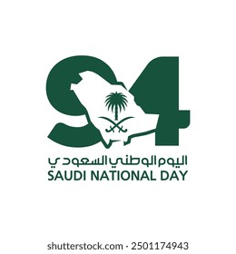 94 Saudi National Day. 23rd September. Arabic Text: Our National Day. Kingdom of Saudi Arabia. Vector Illustration.