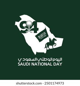 94 Día Nacional Saudí. 23 de septiembre. Texto árabe: Nuestro Día Nacional. Reino de Arabia Saudita. Ilustración vectorial.