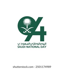 94 Saudi National Day. 23rd September. Arabic Text: Our National Day. Kingdom of Saudi Arabia. Vector Illustration.