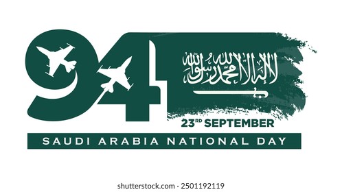 94 Día Nacional Saudí. 23 de septiembre. Texto árabe: Nuestro Día Nacional. Reino de Arabia Saudita. Ilustración vectorial.